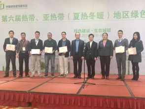 華森咨詢成功獲批廣東省綠色建筑技術(shù)咨詢單位資質(zhì)