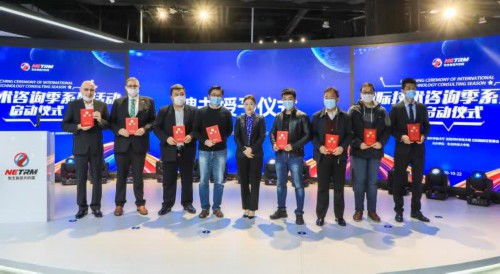 遼寧國際技術(shù)咨詢季 以專業(yè)服務(wù)為引擎，驅(qū)動制造業(yè)高質(zhì)量發(fā)展