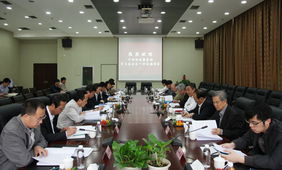 中煤協(xié)會在陜煤化集團(tuán)召開安全生產(chǎn)技術(shù)咨詢工作通報會 助力行業(yè)高質(zhì)量發(fā)展